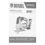 Лобзик аккумуляторный DENZEL CJH-20-80, Li-Ion, 20 В