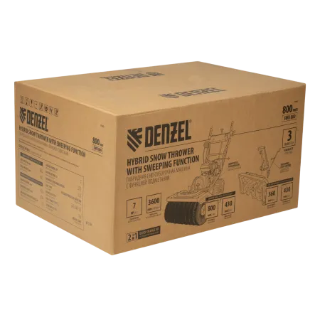 Гибридная снегоуборочная машина DENZEL с функц. подметания SWB-800, 212 сс, руч. старт, 2 насадки