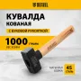 Кувалда DENZEL 1000 г, кованая головка, буковая рукоятка