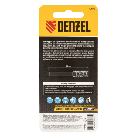 Борфреза по металлу DENZEL твердосплавная, цилиндрическая, тип-А, 8 мм