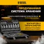 Набор инструментов DENZEL 1/2", 1/4", CrV, S2, пластиковый кейс, 109 предметов