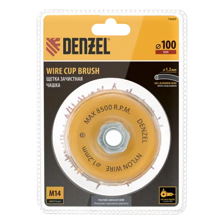Щетка для УШМ DENZEL, 100 мм, Чашка, нейлоновая щетина, М14