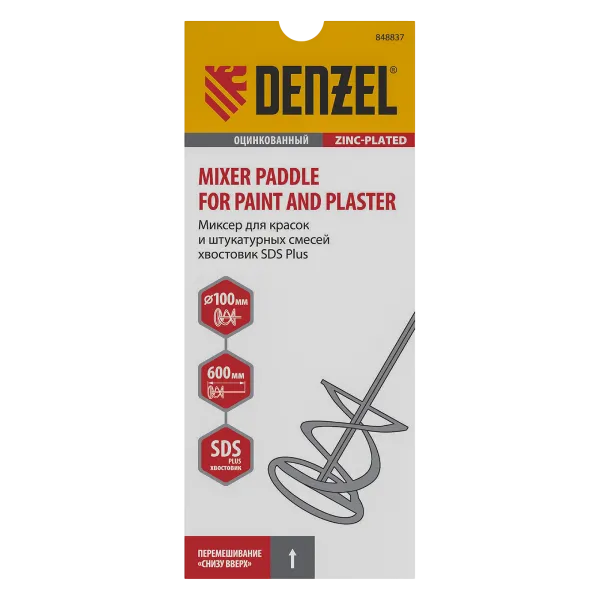 Миксер для красок и штукатурных смесей DENZEL 848837, 100 x 600 мм, SDS plus