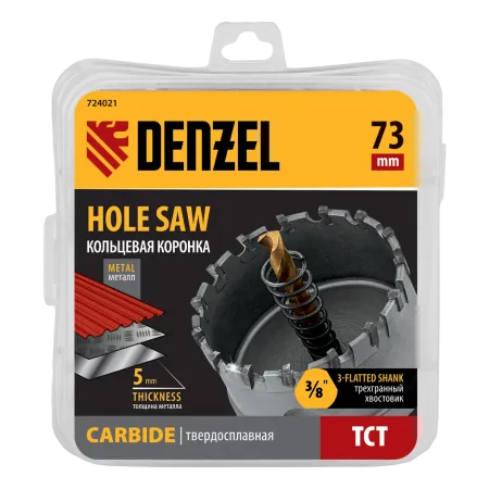 Коронка по металлу DENZEL 724021, 73 мм, твердосплавная