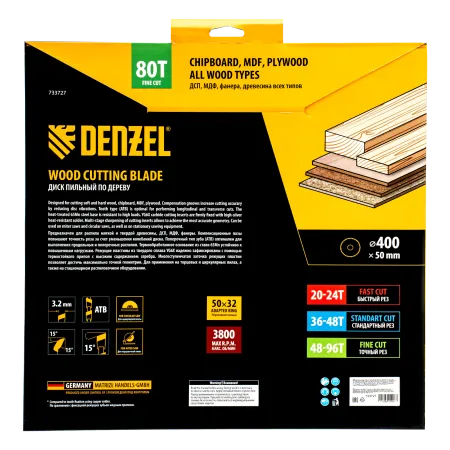 Пильный диск по дереву DENZEL ф400 х 50 мм, 80 зубьев