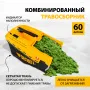 Газонокосилка бензиновая DENZEL GLD-520SP-BS, 163 см3, Briggs Stratton, ширина 52 см