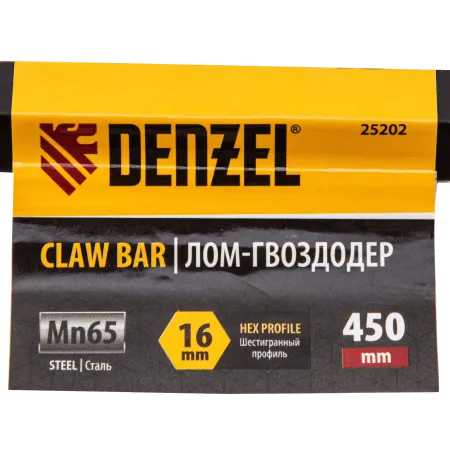 Лом-гвоздодер DENZEL 450 мм, шестигранный 16 мм, окрашенный, сталь 65