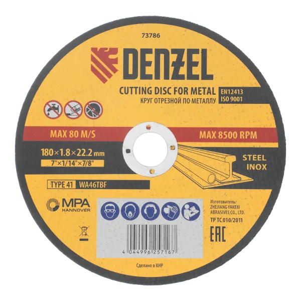 Круг отрезной по металлу DENZEL, 180 х 1,8 х 22,2 мм, WA46TBF