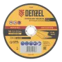 Круг отрезной по металлу DENZEL, 180 х 1,8 х 22,2 мм, WA46TBF