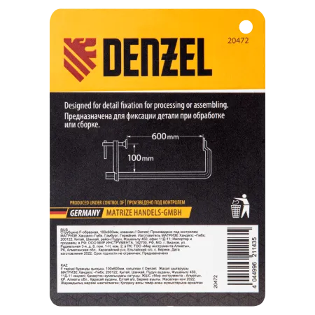 Струбцина DENZEL F-образная, 100x600мм, кованая