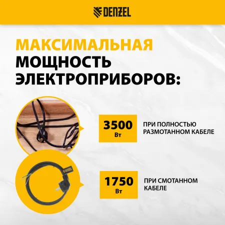 Шнур сетевой Energy Series DENZEL, ПВС, 1,5 м, 3 x 1 мм, с неразборной вилкой, черный