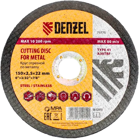 Круг отрезной по металлу DENZEL 73775, 150 x 2.5 x 22.2 мм