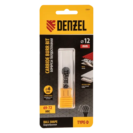 Борфреза по металлу DENZEL твердосплавная, шарообразная, тип-D, 12 мм