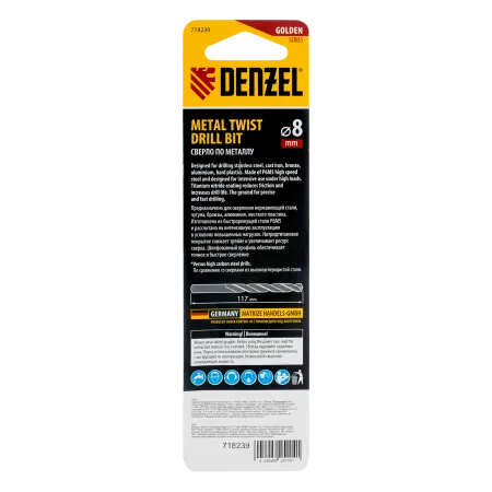 Сверло спиральное по металлу DENZEL 8 x 117 мм, Р6М5, Golden Tip