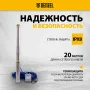 Скважинный насос DENZEL DWC-4-140, 2000 Вт, 6000 л/ч, напор 140 м, центробежный, диаметр 4