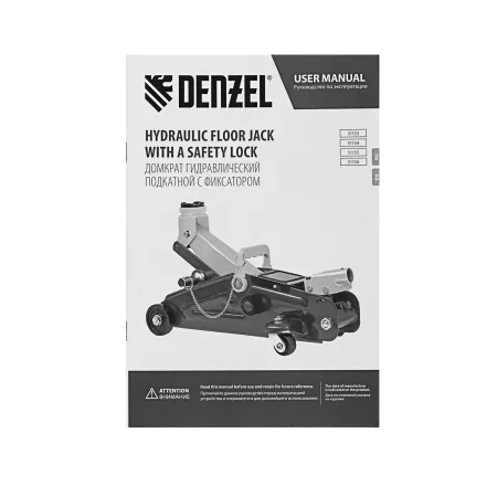 Домкрат гидравлический DENZEL подкатной с фиксатором, 2,8 т, 135-385 мм, в кейсе