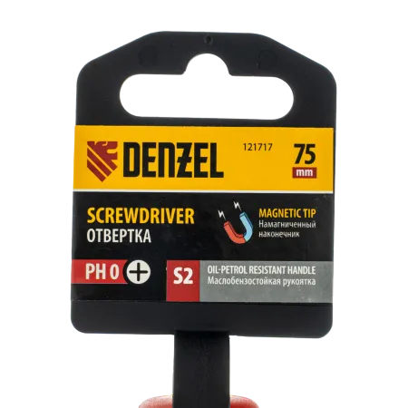 Отвертка DENZEL PH0х75 мм, S2, 3к рукоятка