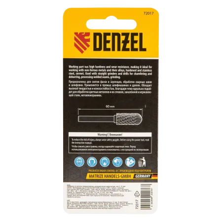 Борфреза по металлу DENZEL твердосплавная, цилиндрическая закругленная, тип-С, 10 мм