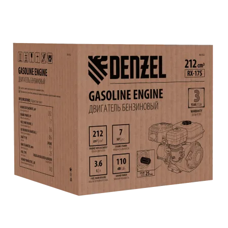 Двигатель бензиновый RX-17S, 7 л.с., 212 см3, горизонтальный вал шлиц 25 мм Denzel