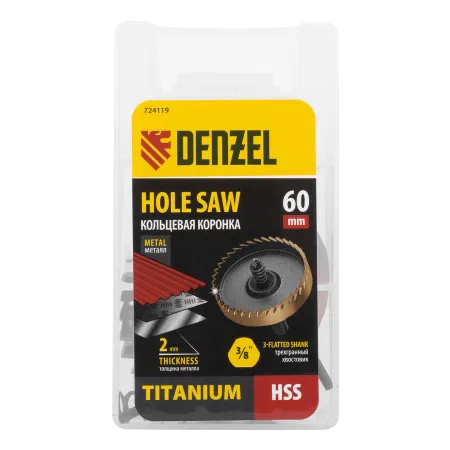 Коронка по металлу DENZEL 724119, 60 мм, HSS, нитридтитановое покрытие