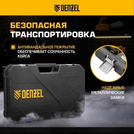 Набор инструментов DENZEL 1/2", 1/4", CrV, S2, пластиковый кейс, 64 предмета