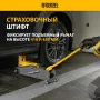 Домкрат гидравлический подкатной с фиксатором DENZEL 3 т, 190-532 мм, SUV