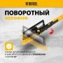 Щетка-сметка для снега со скребком DENZEL, телескоп, поворотная голова, водосгон, 900-1200 мм