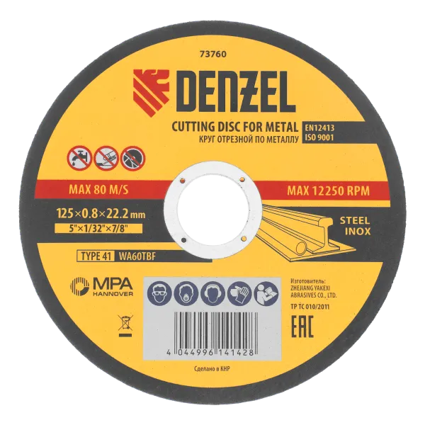 Круг отрезной по металлу DENZEL, 125 х 0,8 х 22,2 мм, WA60TBF