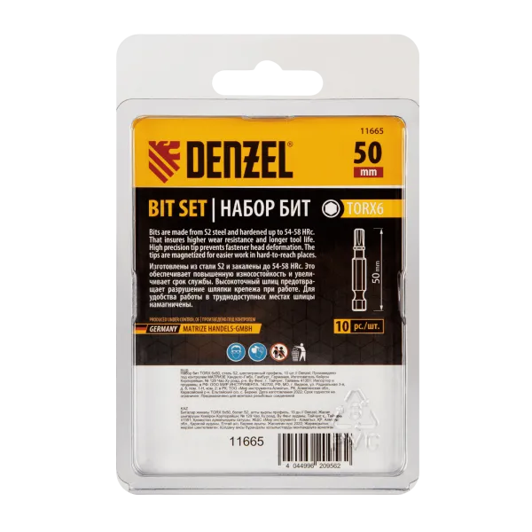 Бита DENZEL TX 6х50, сталь S2, шестигранный профиль, 10 шт. Е 6,3