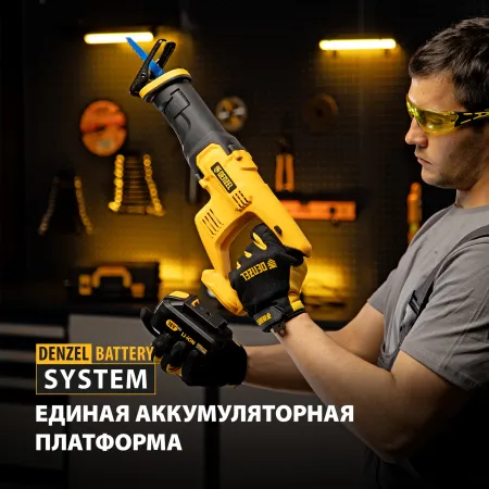 Пила сабельная аккумуляторная DENZEL CRC-115-0, 18В Li-Ion