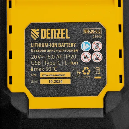Батарея аккумуляторная DENZEL BH-20-6.0, Li-Ion, USB, 20 В, 6,0 Ач