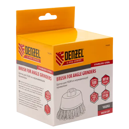 Щетка для УШМ DENZEL 746283, 100 мм, «чашка», крученая нержавеющая проволока 0.5 мм, М14