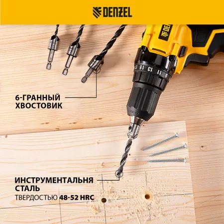 Набор сверл зенкеров по дереву DENZEL 3-10 мм, 7 шт