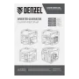 Генератор инверторный DENZEL GS-7500iFEA, 7,5 кВт, 230 В, открытый корпус, электростартер, ATS