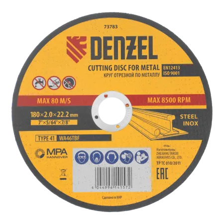 Круг отрезной по металлу DENZEL, 180 х 2,0 х 22,2 мм, WA46TBF