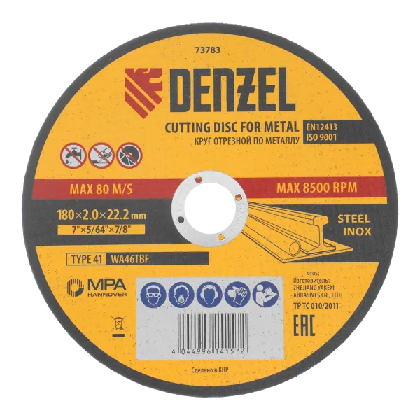 Круг отрезной по металлу DENZEL, 180 х 2,0 х 22,2 мм, WA46TBF