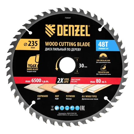 Пильный диск по дереву DENZEL ф235 х 30 мм, 48 зубьев