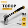 Топор цельнокованый DENZEL 600 г, двухкомпонентная обрезиненная рукоятка