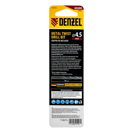 Сверло спиральное по металлу DENZEL 4,5 x 80 мм, Р6М5, Golden Tip, многогранная заточка
