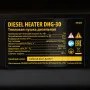 Дизельная тепловая пушка DENZEL DHG-30, 30 кВт, 750 м3/ч, прямой нагрев