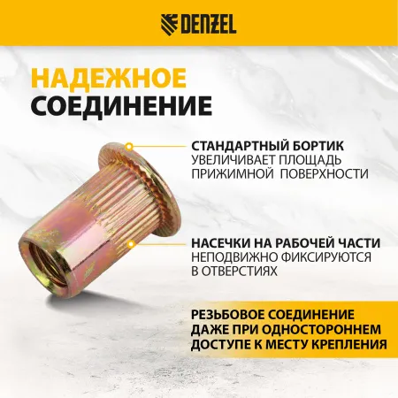 Заклепки резьбовые DENZEL стальные, оцинкованные, М6, пластиковый кейс, 70 шт.