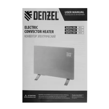 Конвектор электрический DENZEL OptiPrime-1000, Wi-Fi, тачскрин, цифровой термостат, 1000 Вт