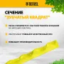 Леска для триммера DENZEL 96214 зубчатый квадрат, 2,4мм х 15м, FLEX CORD