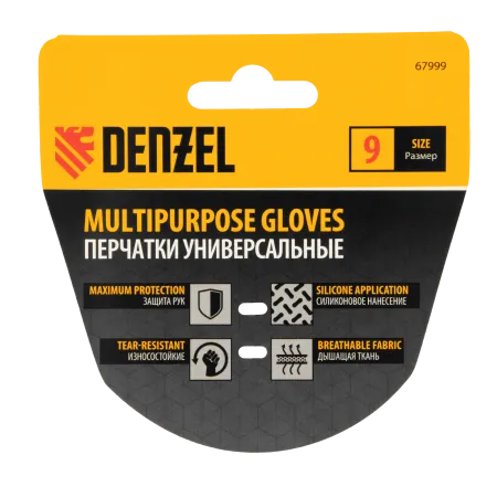 Перчатки универсальные DENZEL силиконовое нанесение, размер 9