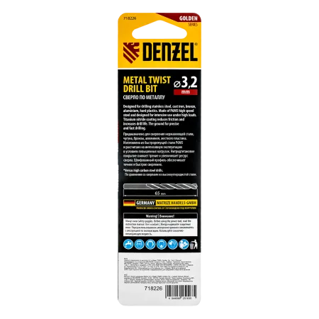 Сверло спиральное по металлу DENZEL 3,2 x 65 мм, Р6М5, Golden Tip, 2шт.