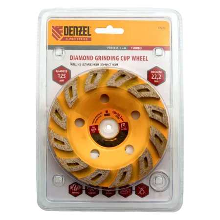 Чашка алмазная зачистная DENZEL 72970, турбо, 125 мм