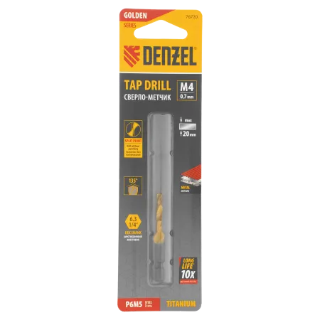 Сверло-метчик DENZEL М4 х 0,7 мм, Р6М5