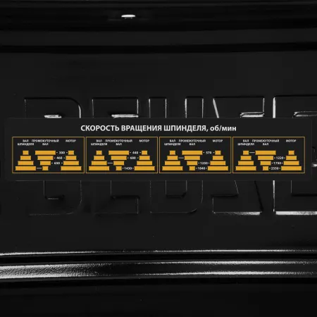 Станок сверлильный радиальный DENZEL DDM-550R, 550 Вт, 16 мм, 12 ск., настольный