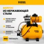 Насосная станция DENZEL PS1000Х, 1000 Вт, 3500 л/ч, ресивер 24 л, высота подъема 44 м