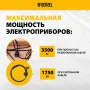 Шнур сетевой Energy Series DENZEL, ПВС, 1,5 м, 3 x 1 мм, с неразборной вилкой, черный
